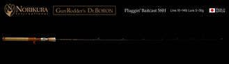 NORIKURA Gun Rodder's Dr.Boron Pluggin' Baitcast 58H