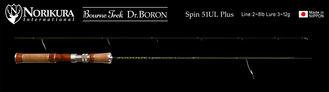 NORIKURA Bourne Trek Dr.Boron Spin 51UL Plus