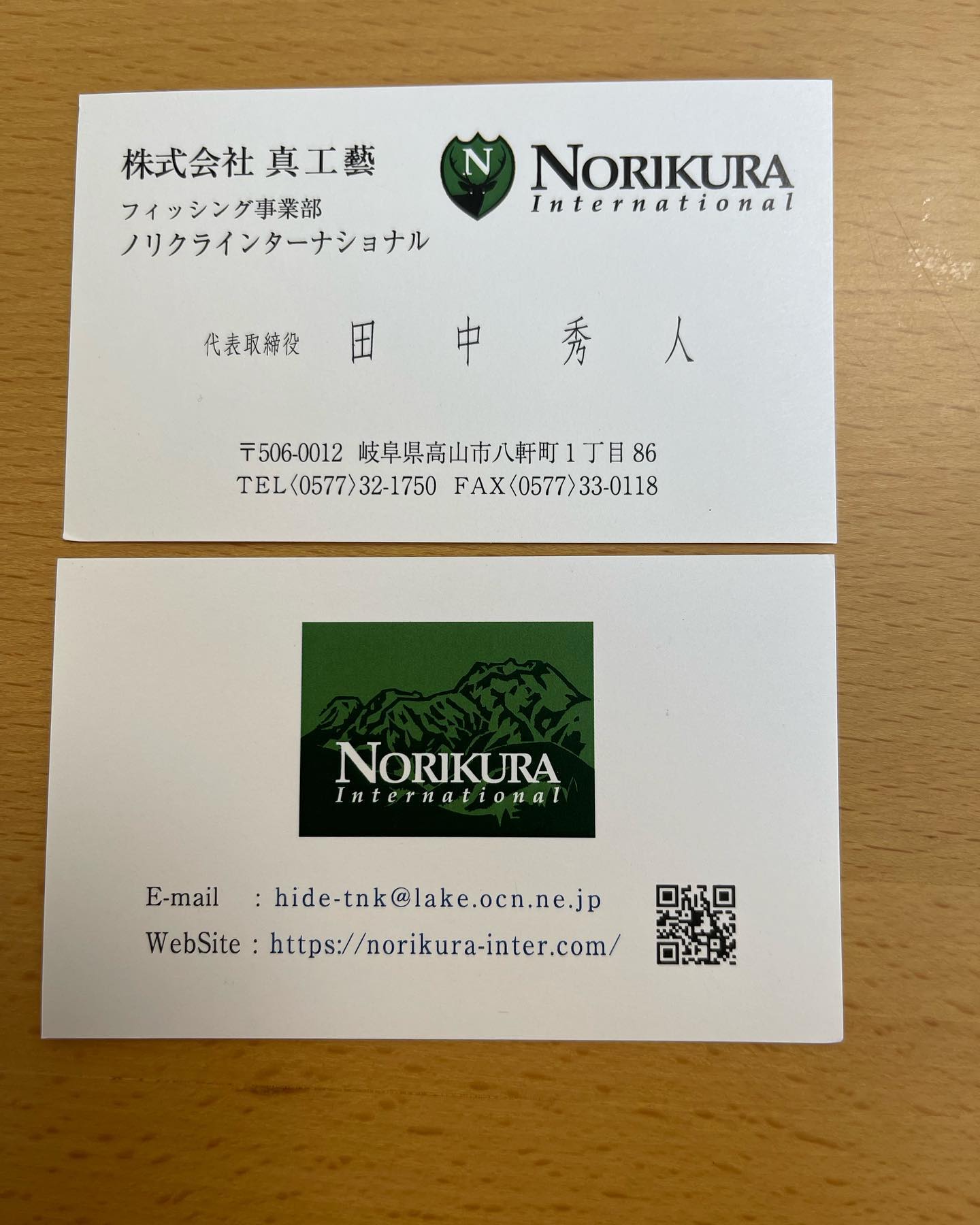 【ワーケーションのワークの方】 
