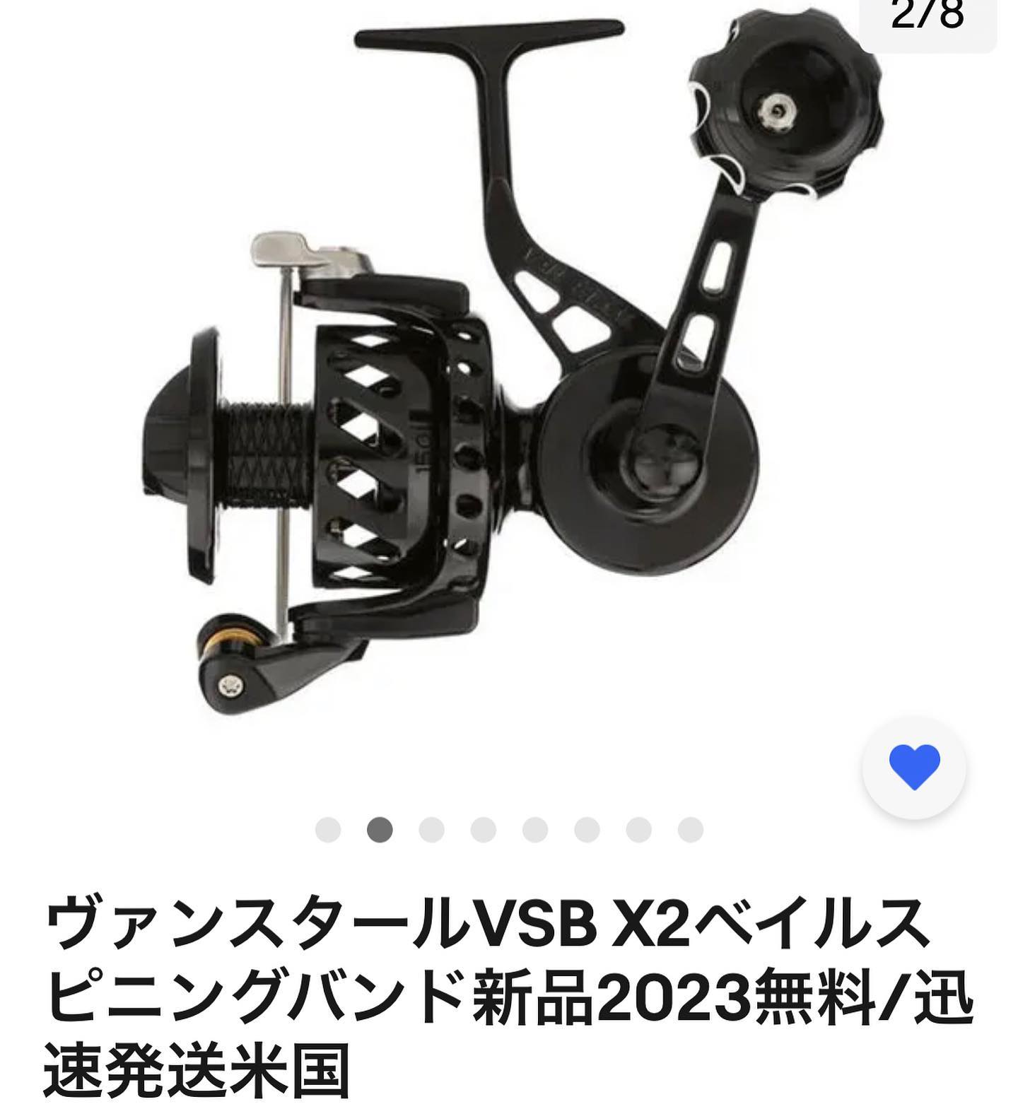 【van staalでサクラマス】 