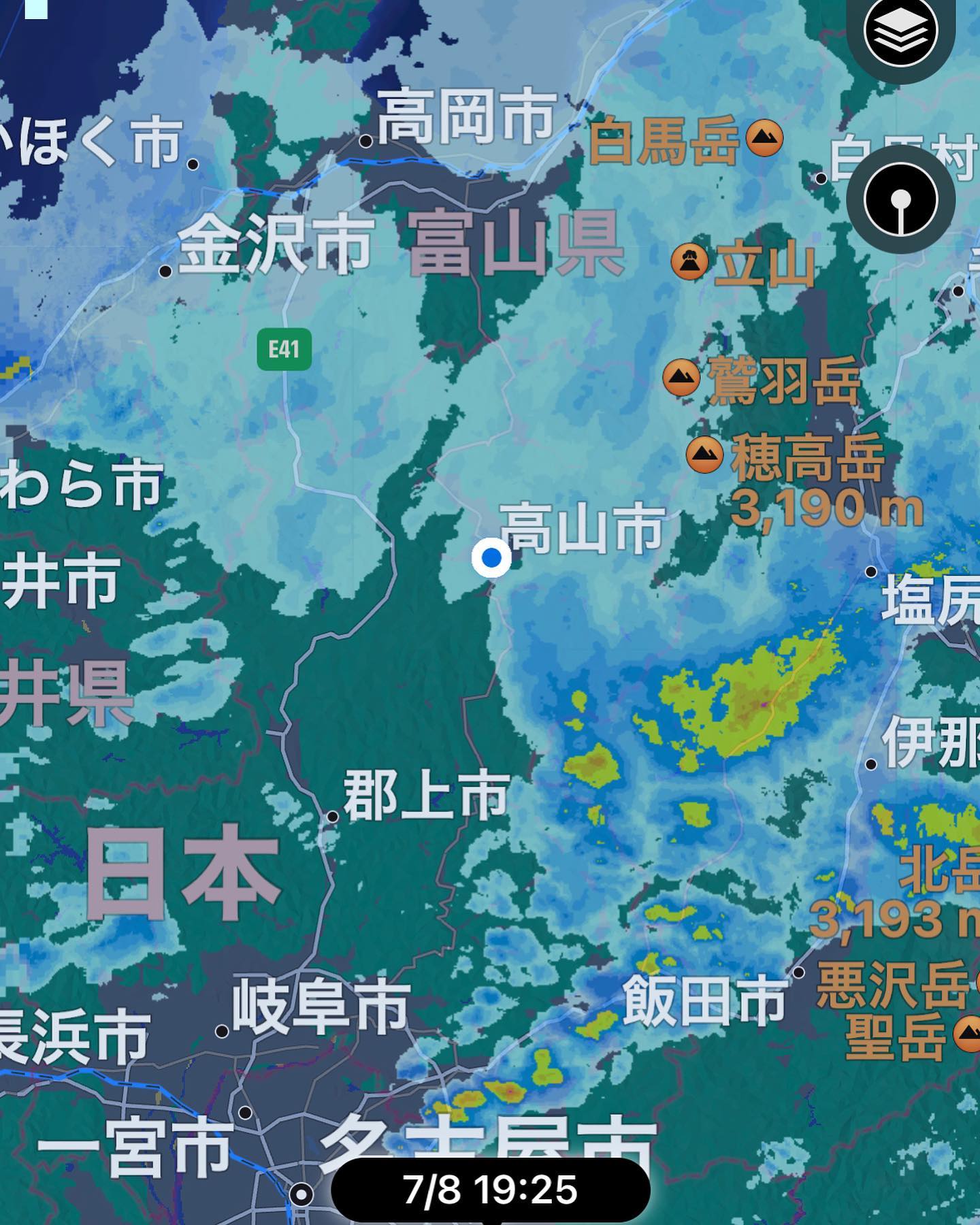 【雨】 