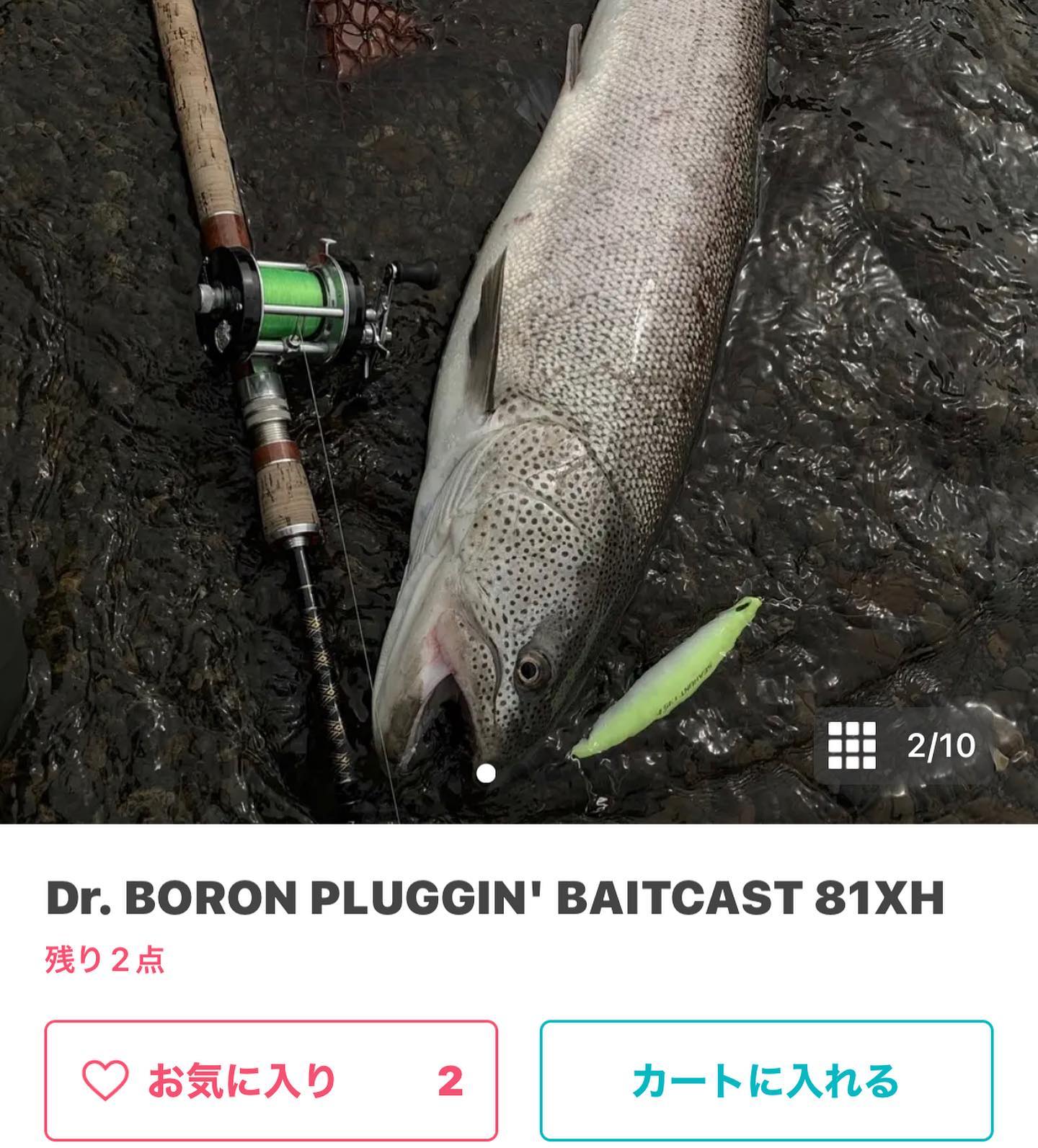 Dr.BORON 81XH gunrdder’s 再入荷