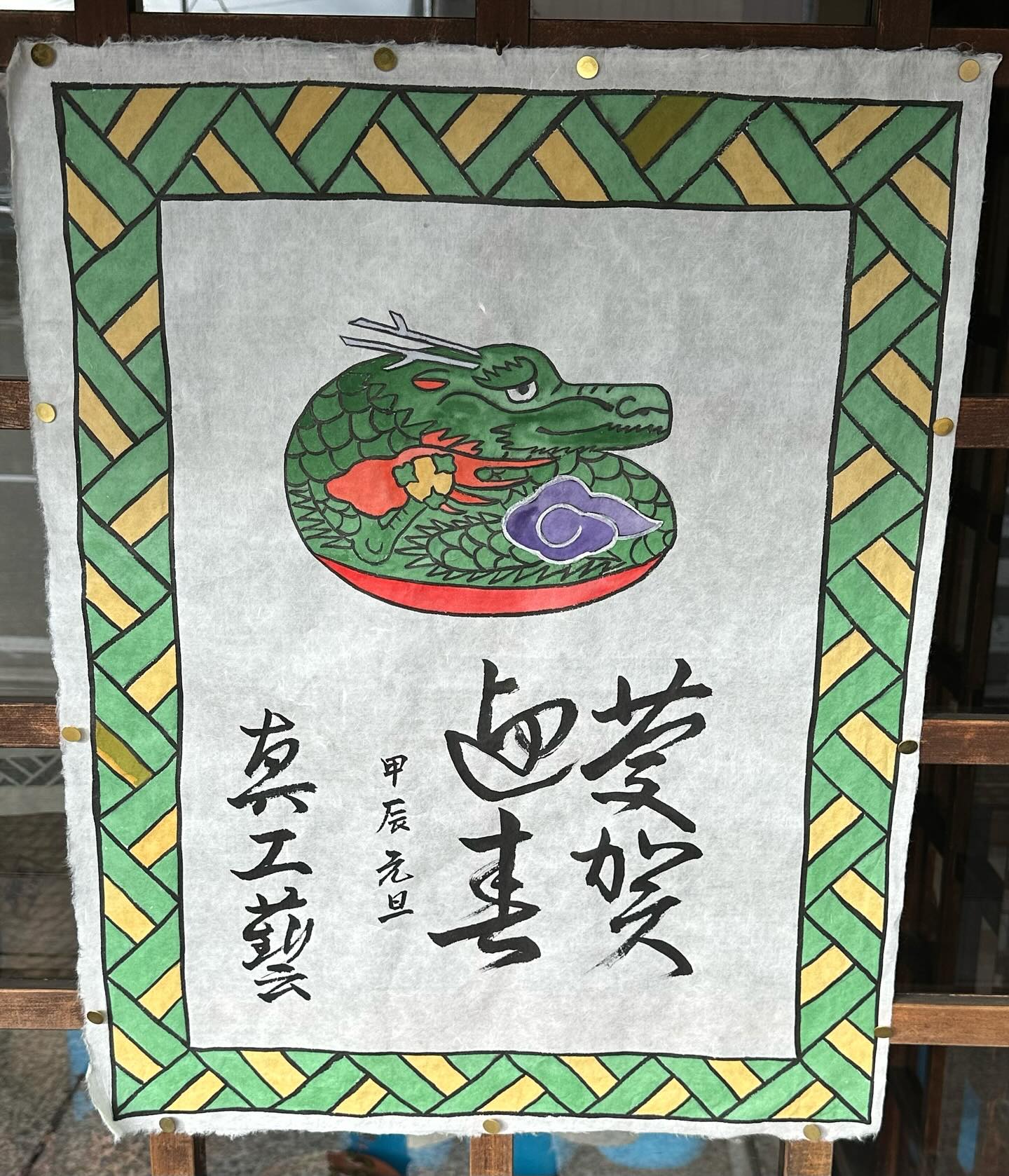 明けましておめでとうございます。