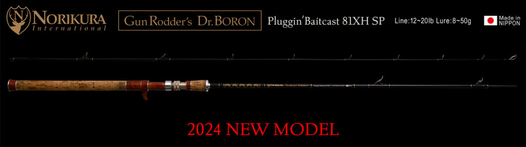NORIKURA Gun Rodder's Dr.Boron Pluggin' Baitcast 81XH SP