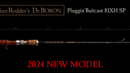 NORIKURA Gun Rodder's Dr.Boron Pluggin' Baitcast 81XH SP