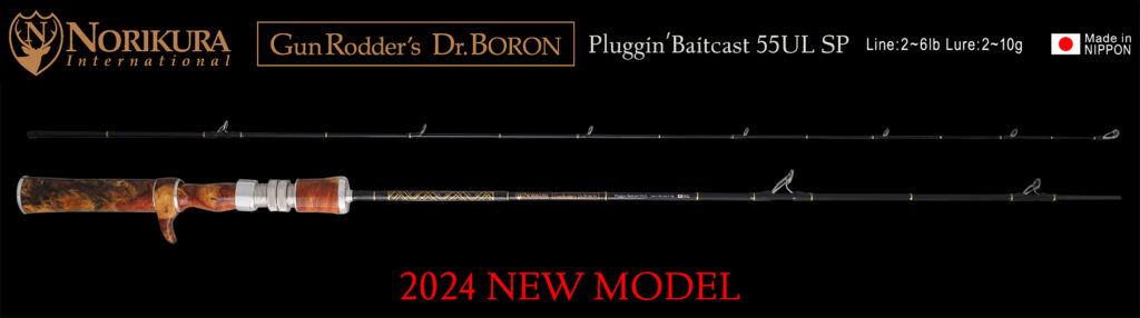 NORIKURA Gun Rodder's Dr.Boron Pluggin' Baitcast 55UL SP