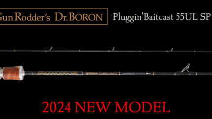 NORIKURA Gun Rodder's Dr.Boron Pluggin' Baitcast 55UL SP