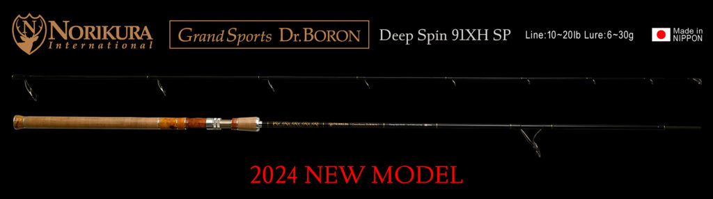 NORIKURA Grand Sports Dr.Boron Deeep Spin 91XH SP