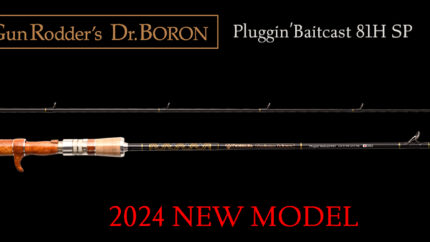 NORIKURA Gun Rodder's Dr.Boron Pluggin' Baitcast 81H SP