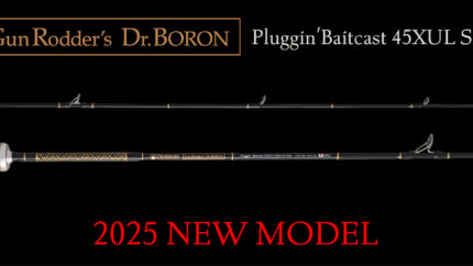 NORIKURA Gun Rodder's Dr.Boron Pluggin' Baitcast 45XUL Palm in Grip SP