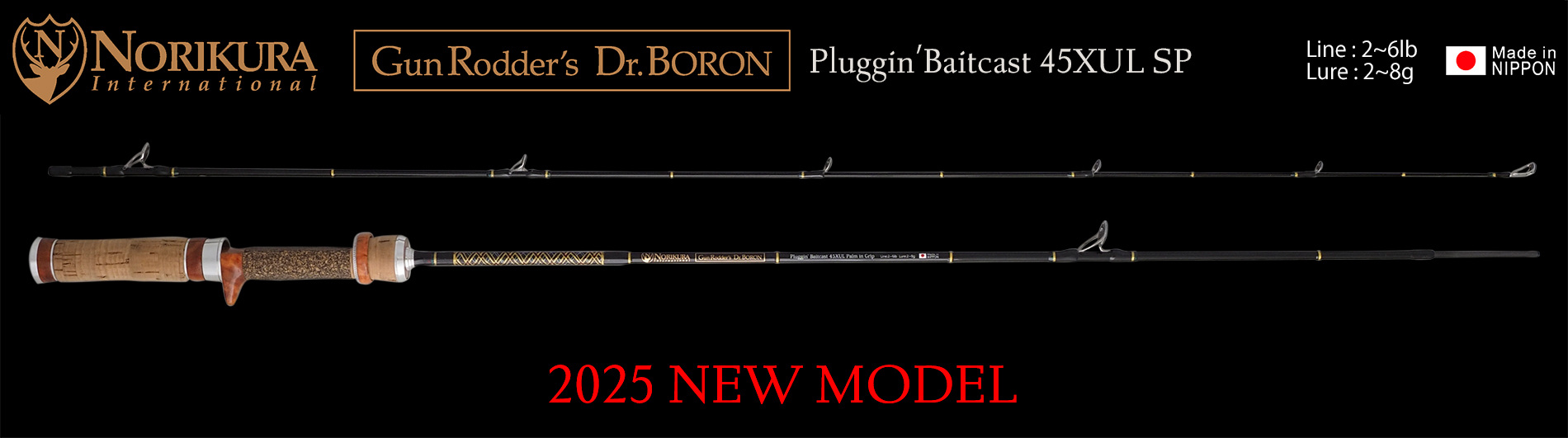 ノリクラインターナショナル　Dr.Boron Bait 61L Plus ノリクラインターナショナル Dr.Boron Bait 61L Plus NORIKURA