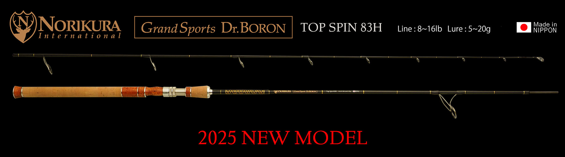 NORIKURA Grand Sports Dr.Boron TOP SPIN 83H | ロッド